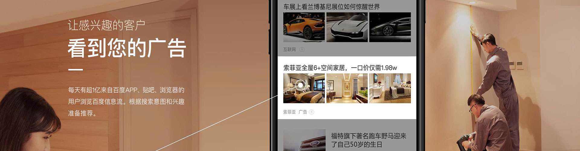 绥江微信信息流